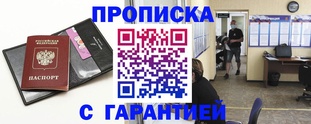 форма 3 в Татарске