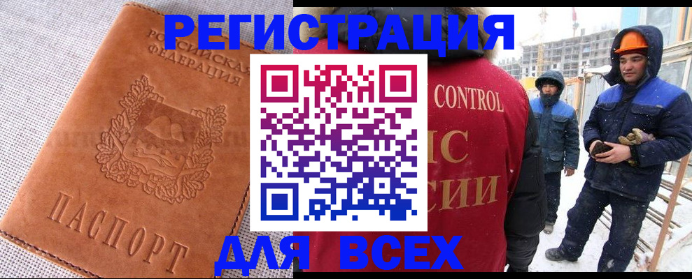 регистрация для дет. сада в Татарске